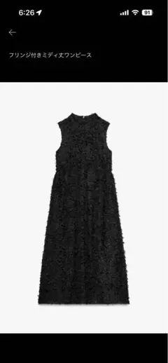 ZARA エンボス加工生地ミディワンピース XS ブラック ノースリーブ ZARA エンボス加工生地ミディワンピース XS ブラック ノースリーブ