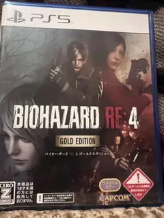 PS5 BIOHAZARD RE:4 ゴールドエディション