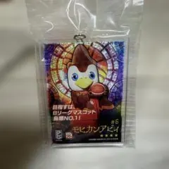 モヒカンアビィ　アクリルキーホルダー