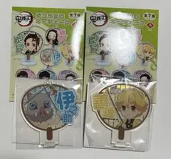 鬼滅の刃 デコうちわキーチェーン 我妻善逸 嘴平伊之助