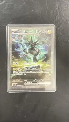 さ*中様 ゼクロムex SAR さ*中様 ゼクロムex SAR ゼクロムSAR ゼクロム SAR」の激安通販