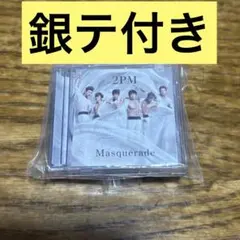 2026年最新】2pm 銀テープの人気アイテム - メルカリ