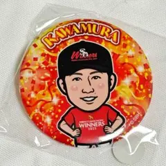 若鷹ガチャ 川村 タオル 柳田悠岐 若鷹ガチャ 応援タオル - メルカリ