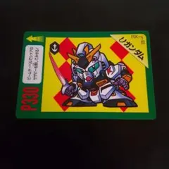 νガンダム ドーベン・ウルフ 카드다스