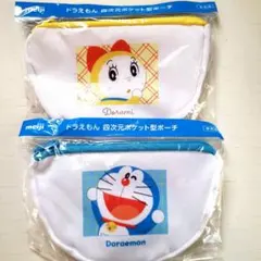 明治　ドラえもん　ドラミちゃん　四次元ポケット型ポーチ　　２種