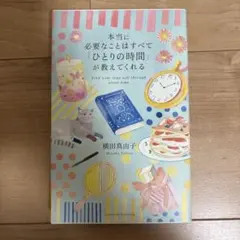 Item thumbnail for item 51518ee7-b3d5-4318-b912-5322a9ee4476