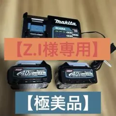 マキタワークライト➕40v4a 40v2.5a 18v6aのセット - メルカリ