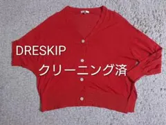 DRESKIP【クリーニング済】 赤 カーディガン 長袖　春夏　Mサイズのサムネイル