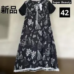 Rose rose様 リクエスト 2点 まとめ商品