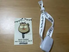 back number 2020キーカバー&2026リストバンド型ライト