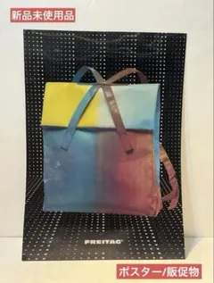 2026年最新】フライターグの人気アイテム - メルカリ