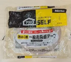 Nitto PROSELF 再はく離両面テープ NO.5000NSのサムネイル