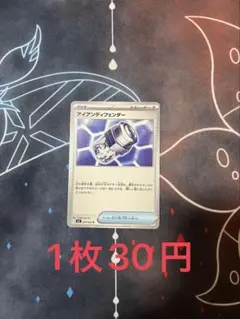 2026年最新】DFのポケモンの人気アイテム - メルカリ