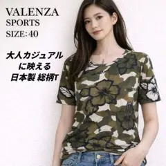 VALENZA SPORTS 日本製 総柄Tシャツ サイズ40
