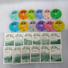 2026年最新】車で行く日本の旅 DVDの人気アイテム - メルカリ