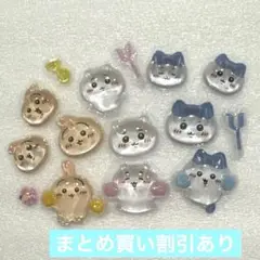 【まとめ買い割引あり】ちいかわ　ボンボンドロップシール　立体シール　正規品　３