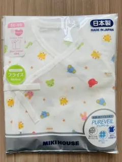 【新品未使用】MIKI HOUSE 短肌着 50サイズ