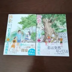 Item thumbnail for item 3253f3eb-c92f-4b17-8f17-cf1307b2453e