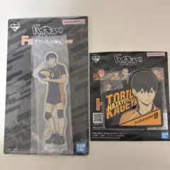 ハイキュー　一番くじ　最強の挑戦者　影山飛雄