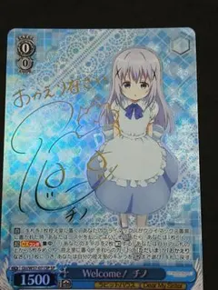 2025年最新】ヴァイスシュヴァルツ サインの人気アイテム - メルカリ