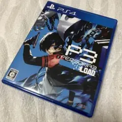 ペルソナ3 リロード PS4