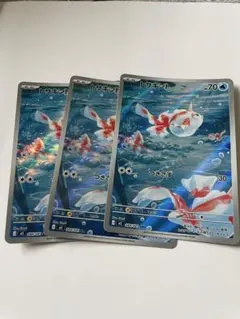 ポケモンカード トサキント AR 3枚セット