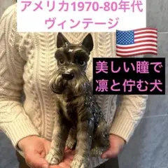 アメリカ80sBruce Gasserman 躍動感あふれるロードランナー 陶器