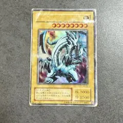 2025年最新】ブルーアイズ 遊戯王の人気アイテム - メルカリ