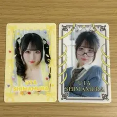 2026年最新】島村嬉唄の人気アイテム - メルカリ