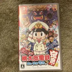 桃太郎電鉄 Nintendo Switch