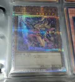 2026年最新】25th ブラックマジシャンガール 絵違いの人気アイテム