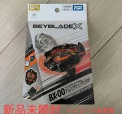 2026年最新】ベイブレード フェニックス キタニの人気アイテム - メルカリ
