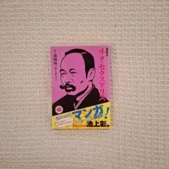 Item thumbnail for item c209f0ab-3004-467e-8c03-2574556aa3c5