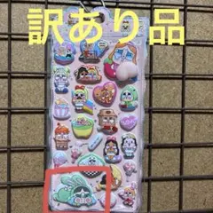 ★訳あり★　ラブブ　 お尻ぷにぷにマシュマロシール