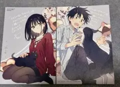 となりの猫と恋知らず 6巻 メロンブックス TSUTAYA 特典 イラスト