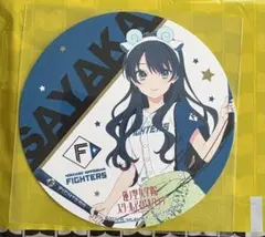 2026年最新】ラブライブ コースター 日ハムの人気アイテム - メルカリ