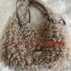 mily bilet ボア ショルダーバッグ