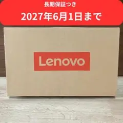 【保証長期】新品未開封Lenovo IdeaPad Slim 3 14IAH8