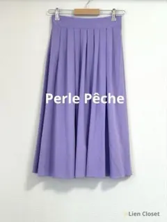 Perle Pêche ペルルペッシュ ラベンダー フレアスカート ロング丈のサムネイル