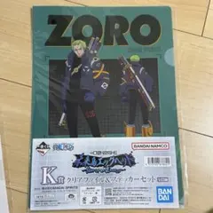 ワンピースくじ