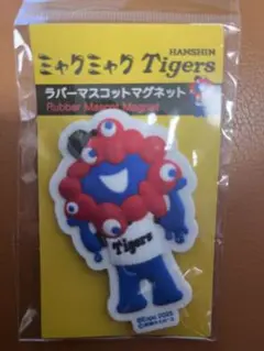 ラバーマスコットマグネット