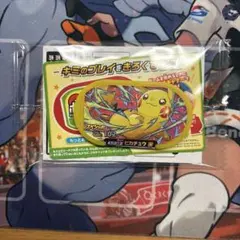 ポケモンメザスタ ピカチュウ