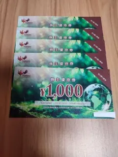 コシダカホールディングス 株主優待券 5000円分のサムネイル