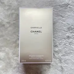 CHANEL GABRIELLE モイスチャライジングボディローション