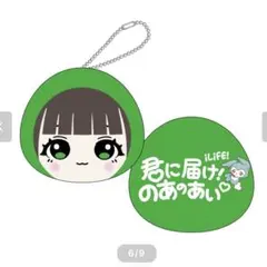 あいす おまんじゅうキーホルダー TRAVELiFE! 2026 - メルカリ