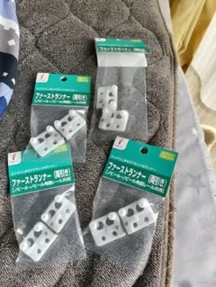 ファーストランナー ホワイト 4個セット