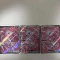 ミュウex SR SV2a ポケモンカード151 195/165