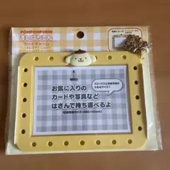 ポムポムプリン まいぱちるん