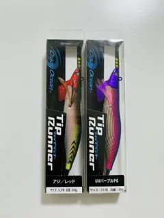クレイジーオーシャン ティップランナー 3号 UVパープルPG 2本セット