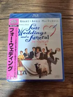 フォー・ウェディング('94米)